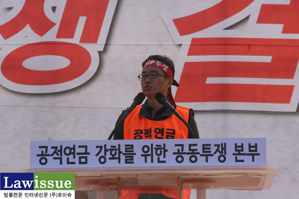 ▲28일‘국민연금강화! 공무원연금개악저지!총력결의대회’에서규탄발언하는이충재위원장