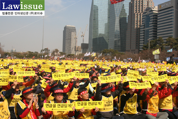 ▲28일여의도에서열린공무원연금개악저지총력결의대회