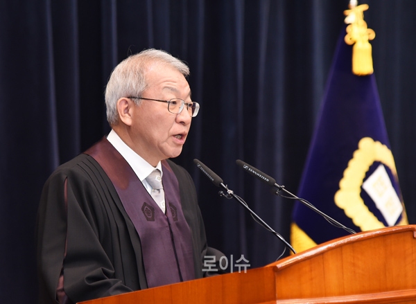 ▲1일신임법관임명식에서양승태대법원장(사진=대법원)