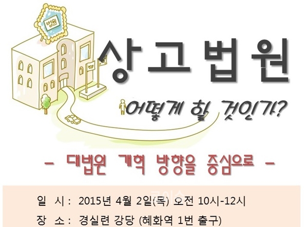 ▲경실련