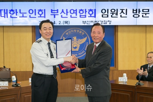▲문우택회장이권기선부산경찰청장에게감사패를전달하고기념촬영.(사진제공=부산지방경찰청)