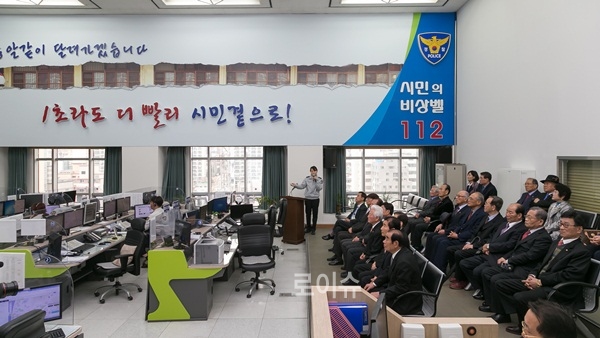 ▲부산경찰청의치안시스템을견학하고있다.