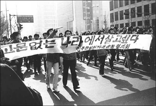 ▲사진=민주열사박종철기념사업회김학규사무국장