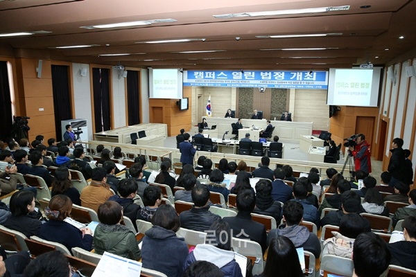 ▲동아대서실제재판이진행된‘캠퍼스열린법정’.(사진제공=동아대)
