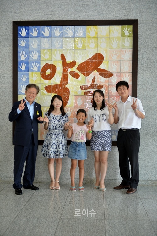▲성남시민과의손도장약속.