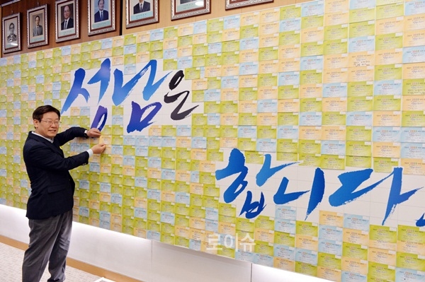 ▲“단순히SNS를열심히한다기보다는시민과대화를열심히한다고봐주시면좋겠습니다.”