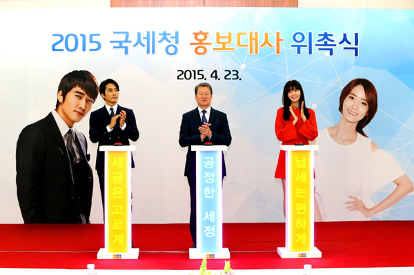 ▲사진=국세청