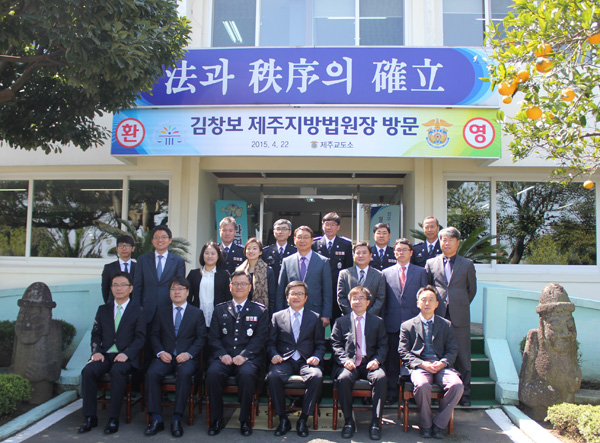 ▲사진출처=제주지방법원