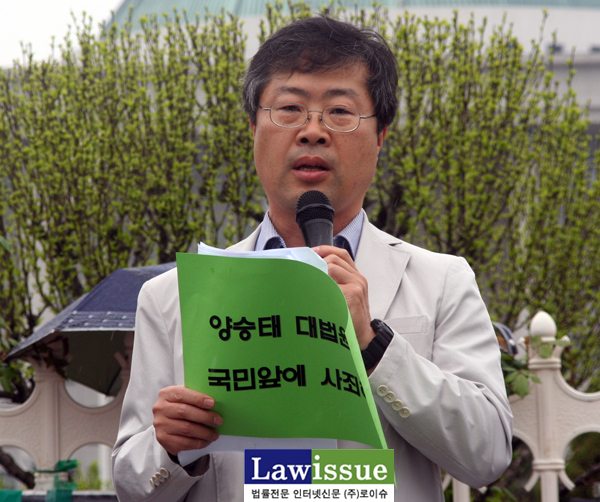 ▲민주주의법학연구회회장인이재승건국대법학전문대학원교수가30일국회정문앞에서열린기자회견에서규탄발언을하고있다.