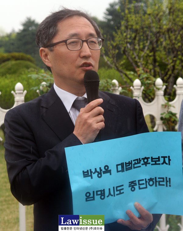 ▲29일국회앞에서열린기자회견에서규탄발언하는민변한택근회장