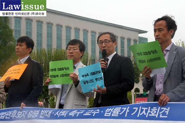 ▲29일국회앞에서열린기자회견.좌측부터임순광한국비정규교수노조위원장,이재승민주주의법학연구회회장,한택근민변회장,이재화민변사법위원장.