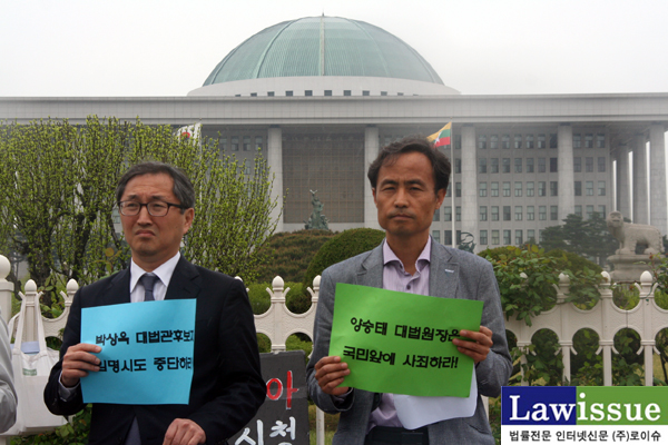 ▲29일국회앞에서열린기자회견.민변한택근회장과민변사법위원장인이재화변호사