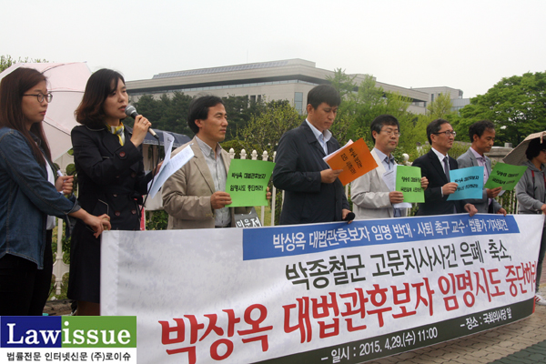 ▲29일서울여의도국회의사당정문앞에서열린기자회견