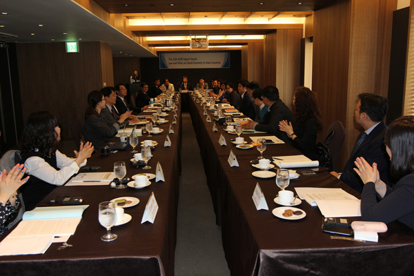 ▲아시아법령정보네트워크(ALIN)전문가포럼개최(사진=한국법제연구원)