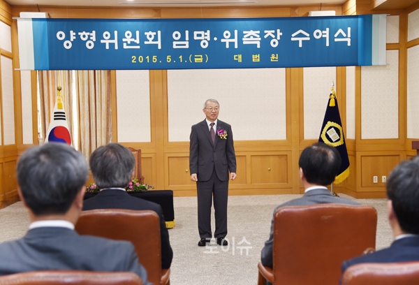 ▲인사말하는양승태대법원장(사진=대법원)