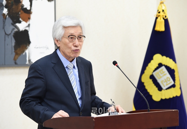 ▲이진강양형위원장(사진=대법원)