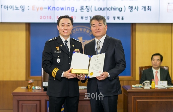 ▲권기선부산경찰청장이이머시브코리아백인철대표이사에게감사장을전달하고기념촬영.(사진제공=부산경찰청)