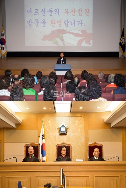 ▲윤인태부산고법원장이어르신들에게인사말을하고있다(사진위).어르신들이법복을입고뿌듯해하고있다.(사진제공=부산고법)