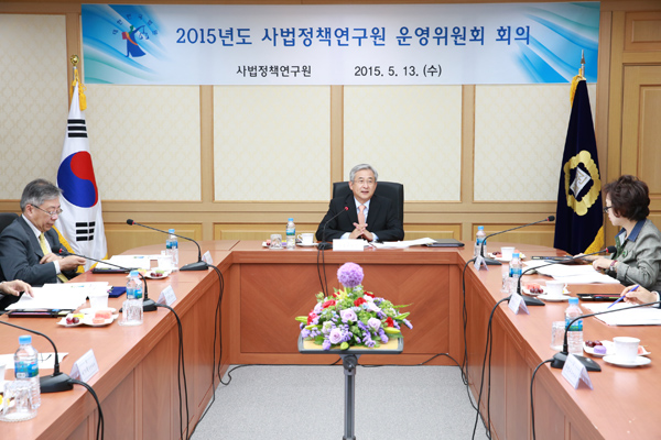 ▲13일운영위원회회의모습(사진제공=대법원)