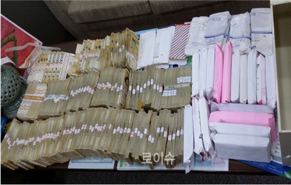 ▲부동산업자의대여금고에서압수한13억원상당의현금.(사진제공=부산지검)