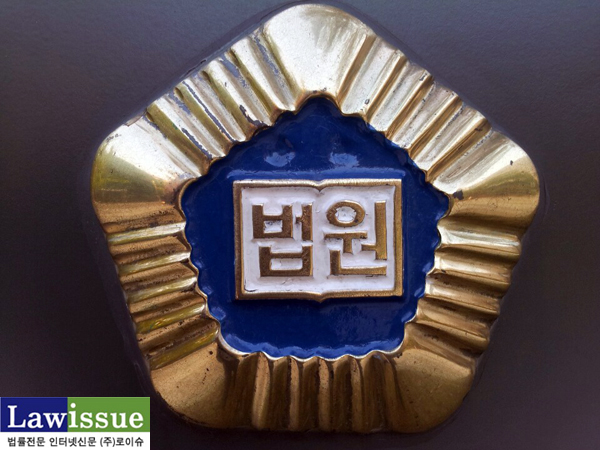 춘천지법, 강제연행 경찰 폭행한 시민 무죄…미란다 원칙 안 지켜