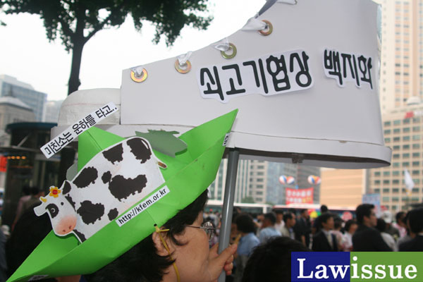▲서울시청앞시위모습자료사진