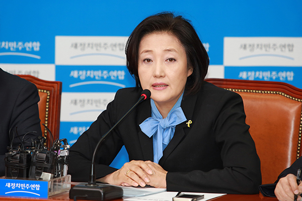 ▲국회법제사법위원회위원장을역임한박영선의원(사진=의원실)