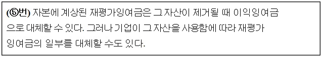 ▲중앙행정심판위자료
