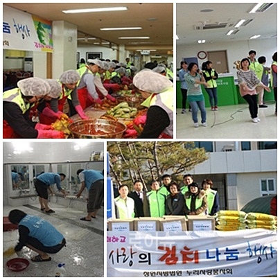 ▲창녕노인전문요양원에서공연및청소를하고,창원시에거주하는기초생활수급대상자50세대에게쌀50포대(10kg)와함께김치를담그고전달하는모습.(사진제공=창원지법)