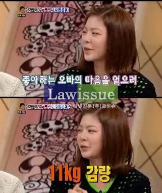 비정상회담 장재인, 충격으로 11kg이나 감량한 사연 보니… '좋아하는 오빠 때문?'