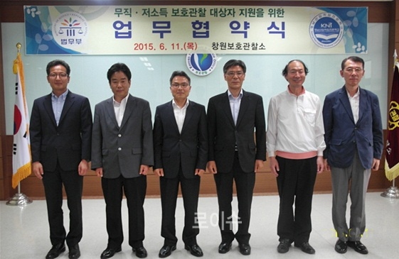 ▲무직저소득보호관찰자대상자지원업무협약기념촬영을하고있다.사진왼쪽세번째김행석소장,네번째김태식교장.(사진제공=창원보호관찰소)