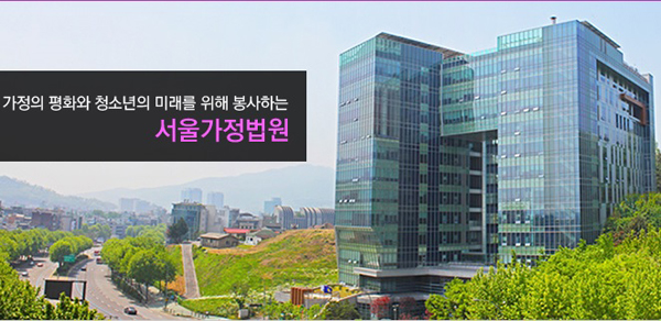 서울가정법원 “한국인 아빠, 필리핀 자녀 ‘코피노’ 양육비 줘라”