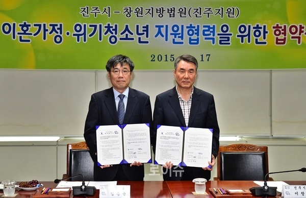 ▲김동윤진주지원장(사진왼쪽)과이창희진주시장이업무협약서를내보이고있다.(사진제공=진주시)