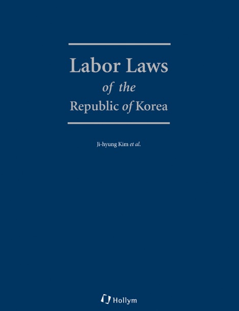 법무법인 지평 ‘Labor Laws of the Republic of Korea’ 발간