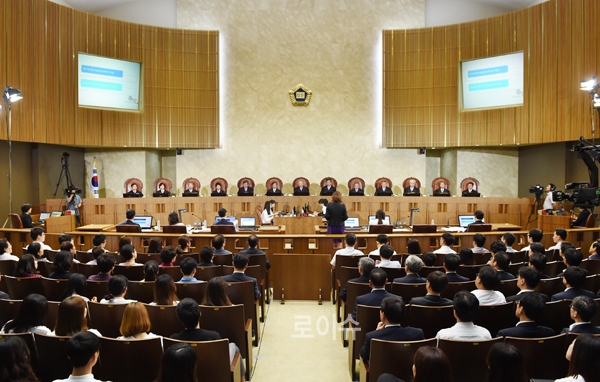 ▲26일대법원전원합의체공개변론(사진제공=대법원)