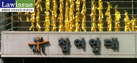 참여연대, 대법원에 “형사전문법관제 도입 반대” 의견서 전달 왜?