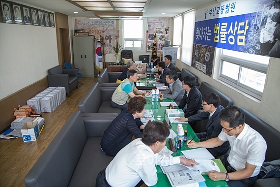 ▲국제시장상가번영회사무실에서법률상담을실시하고있다.(사진제공=부산고법)