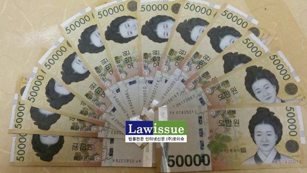 창원지법, 5만원권 위조지폐 10장 사용 주범 징역 2년