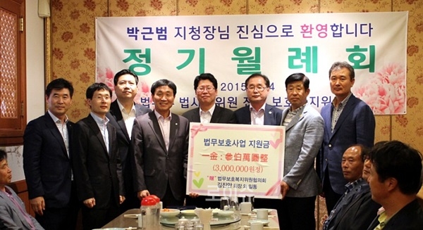 ▲박근범지청장(우측네번째),김진안위원장(우측두번째),이흥수소장등이기념촬영.(사진제공=한국법무보호복지공단경남서부지소)