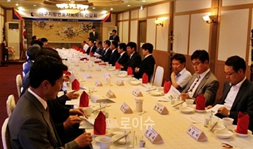 ▲대구지법과대구변호사회간소통간담회를갖고있다.(사진제공=대구지법)