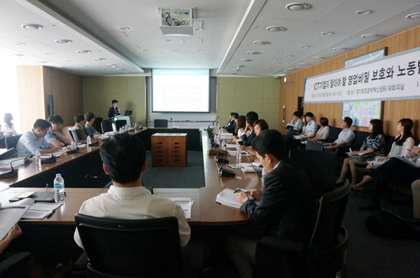 ▲15일열린세미나전경(사진제공=지평)