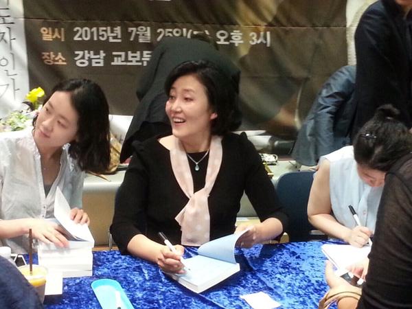 ▲박영선의원의사인회(사진=트위터)