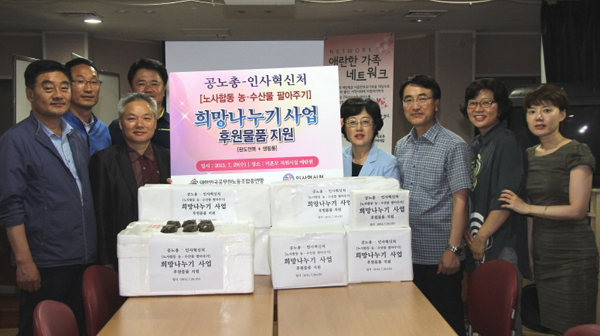 ▲기념촬영(사진=공노총)