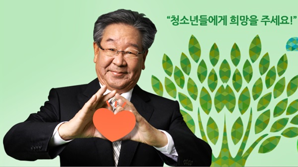 ▲최불암제로캠프이사장.(사진=제로캠프)