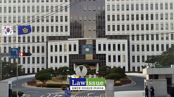 부산지법, 공항경찰대 범죄수배자 검거 못한 경찰관 ‘견책’ 징계 정당