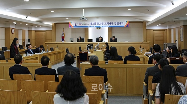대구지법, 제3회 모의재판 솔로몬동아리ㆍJUSTICE 형사팀 최우수