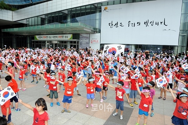▲성남시청광장에서다시한번플래시몹을펼치고있다.(사진제공=성남시)
