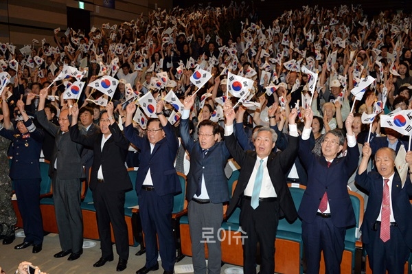 ▲광복70주년경축행사에서태극기를흔들며만세삼창을외치고있다.(사진제공=성남시)