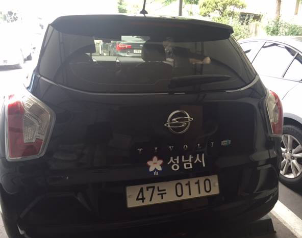 ▲이재명성남시장이관용차로구입한티볼리(사진=페이스북)