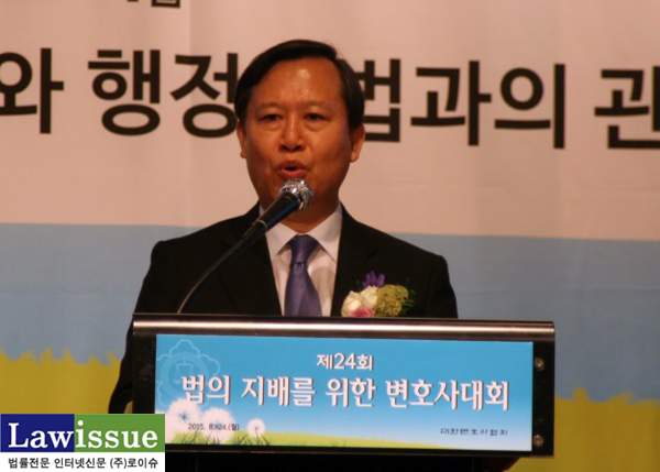 ▲양승태대법원장의축사를대독하는박병대법원행정처장